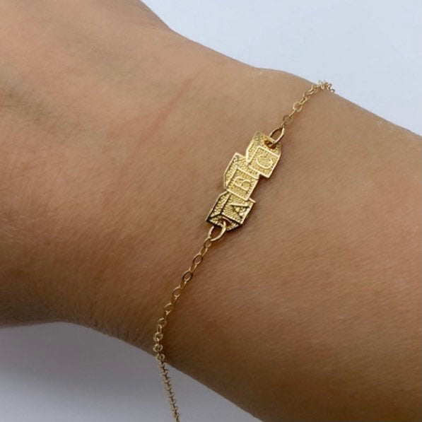 Small 10K Gold ABC Baby ID Bracelet