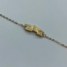 Load image into Gallery viewer, Large 10K Gold ABC Baby ID Bracelet
